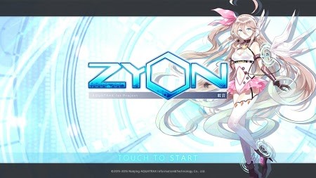 Zyon載音1