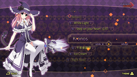Zyon載音4