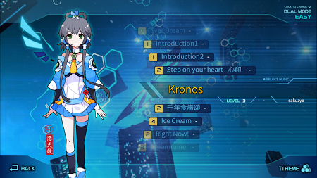 Zyon載音5