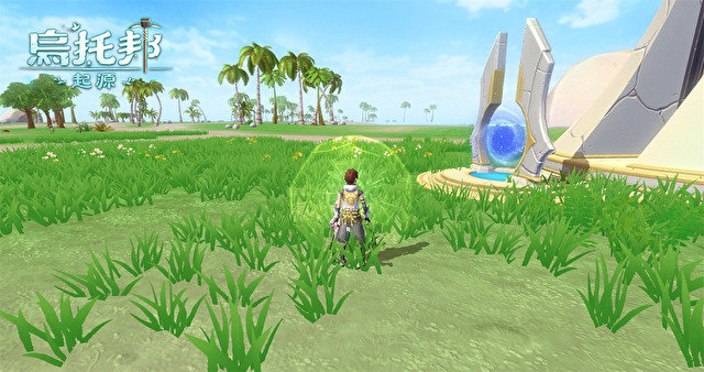 Utopia Origin3