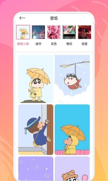 童畫(huà)學(xué)習(xí)板2