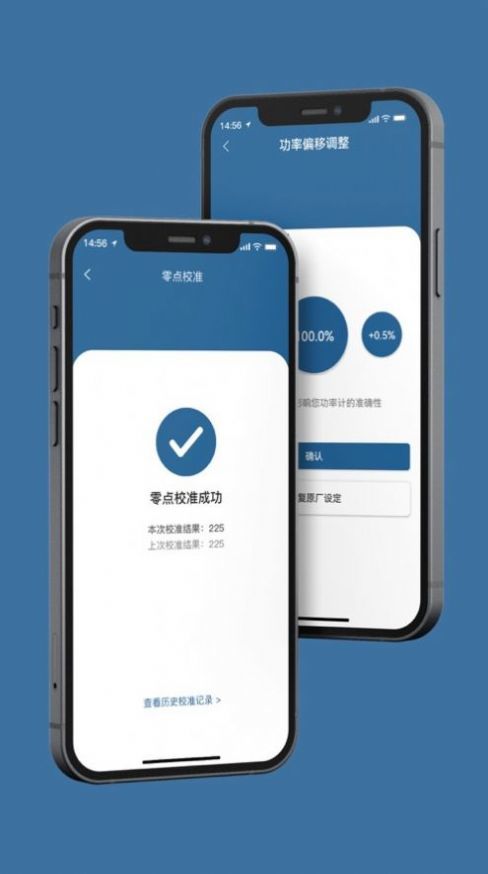 思各異功率計(jì)2