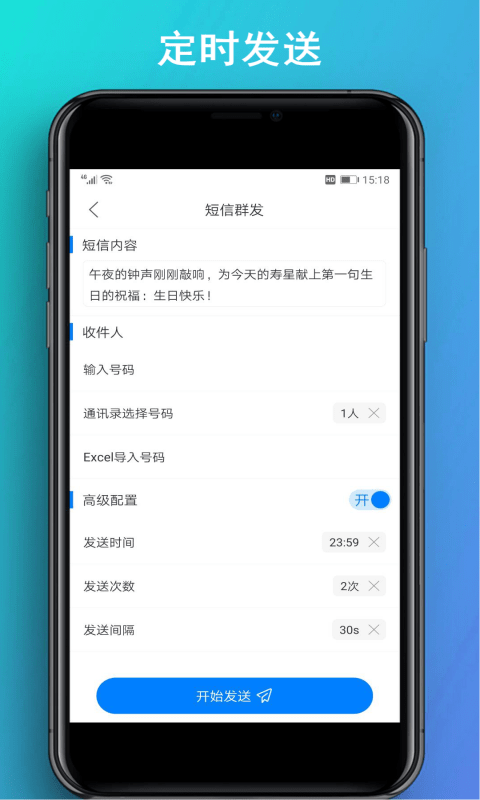 撥號(hào)多多免費(fèi)版3
