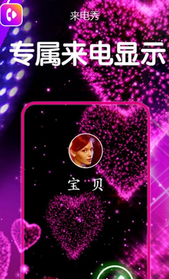 Color Phone1