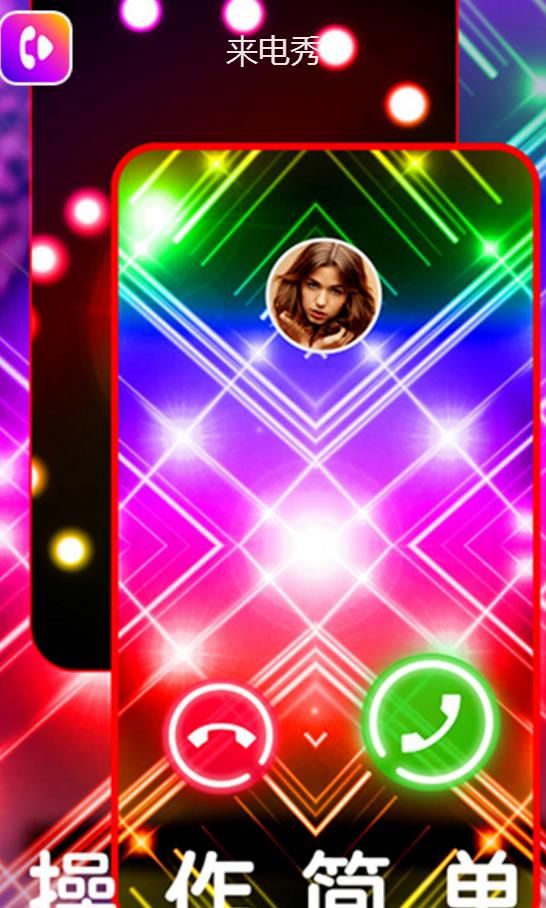 Color Phone2