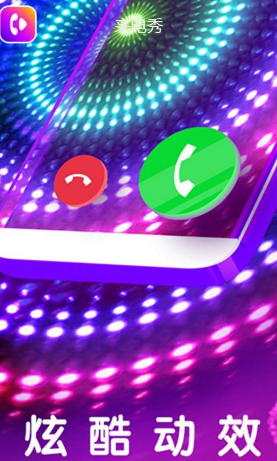 Color Phone3