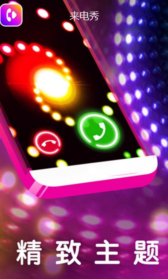 Color Phone4