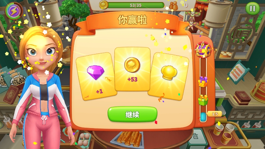 舌尖上的小鎮(zhèn)4