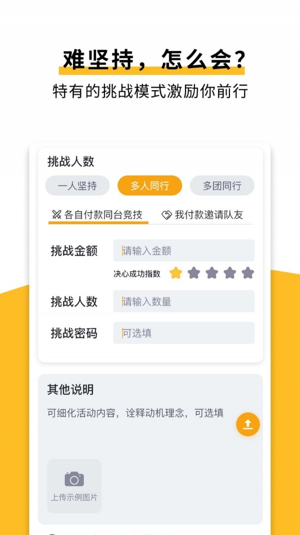 自律國度3