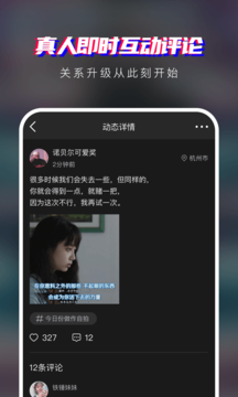 瞪瞪瞪2