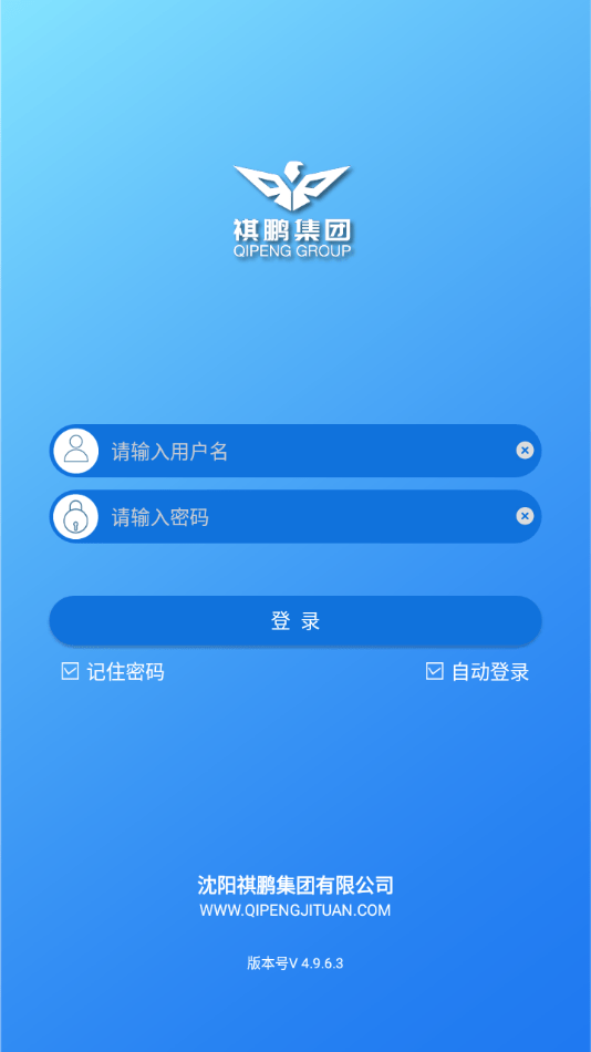 祺鵬OA1