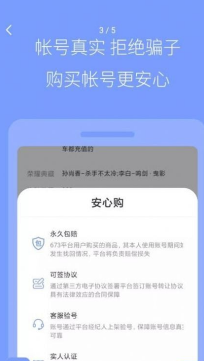 陸柒叁1