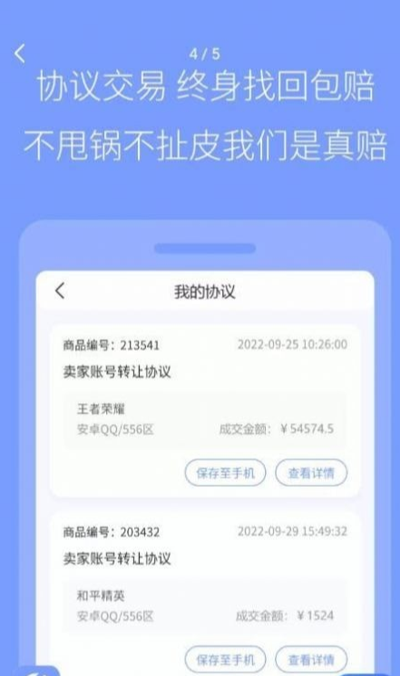 陸柒叁2