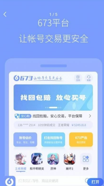 陸柒叁3
