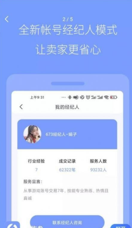 陸柒叁4