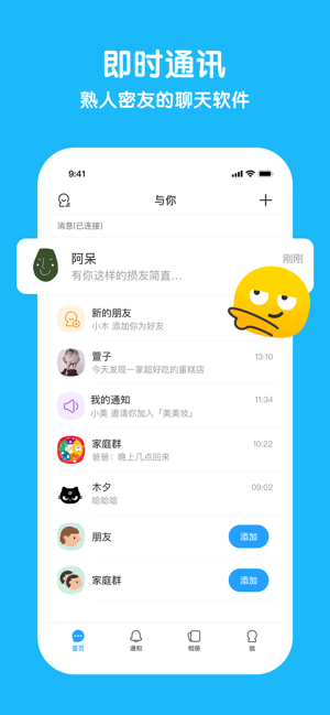 與你1