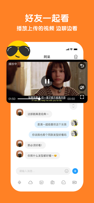 與你3