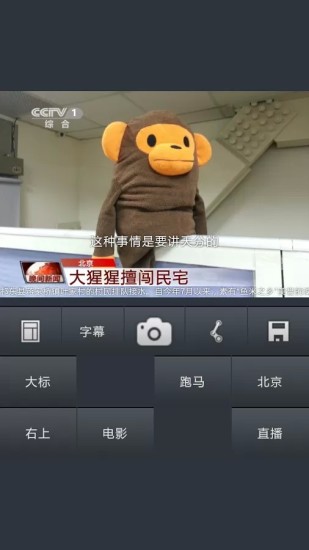 新聞相機(jī)2
