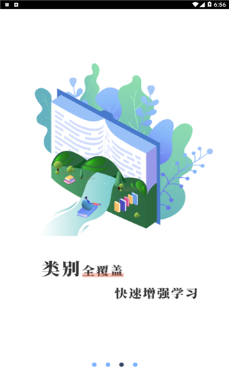 車易網(wǎng)2