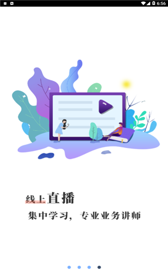 車易網(wǎng)3