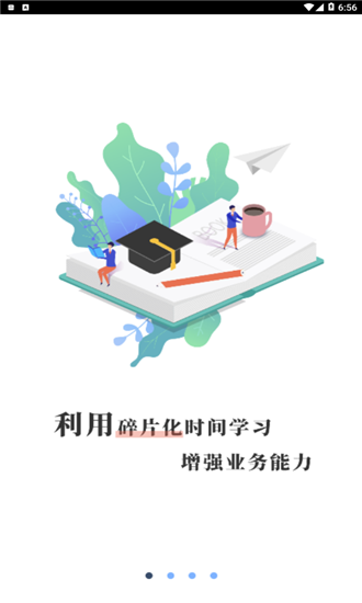車易網(wǎng)4