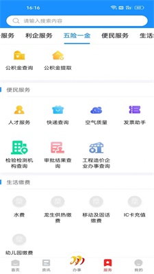 雙快辦3
