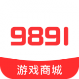 9891游戲商城