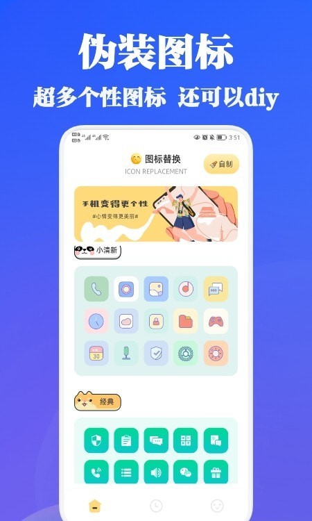 隱藏助手2
