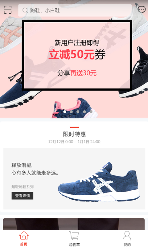 樂形3