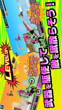 假面騎士EX：AID單車狂飆(????????x???)1