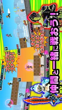 假面騎士EX：AID單車狂飆(????????x???)2