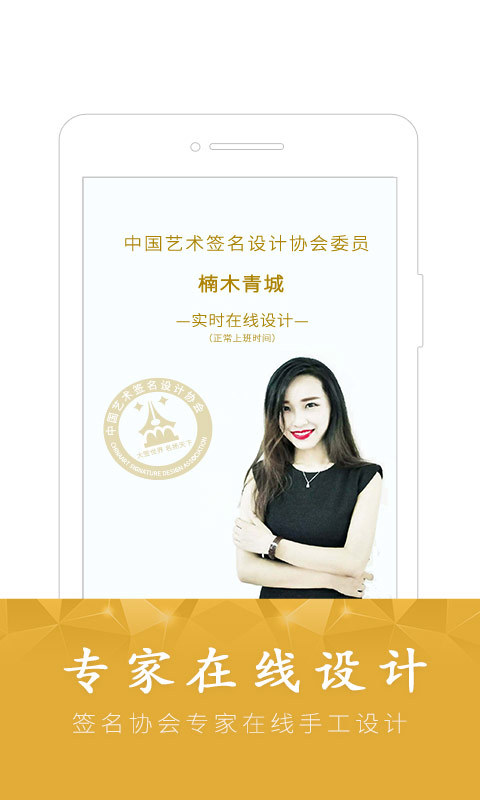 酷簽3