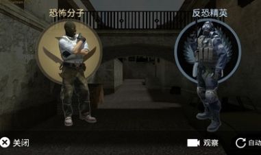 CSWgE白給模擬器游戲2