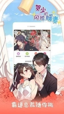KK漫畫2