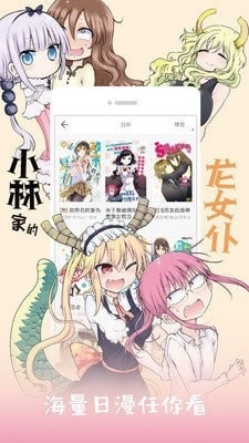 KK漫畫3