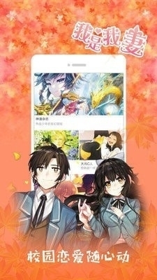 KK漫畫4