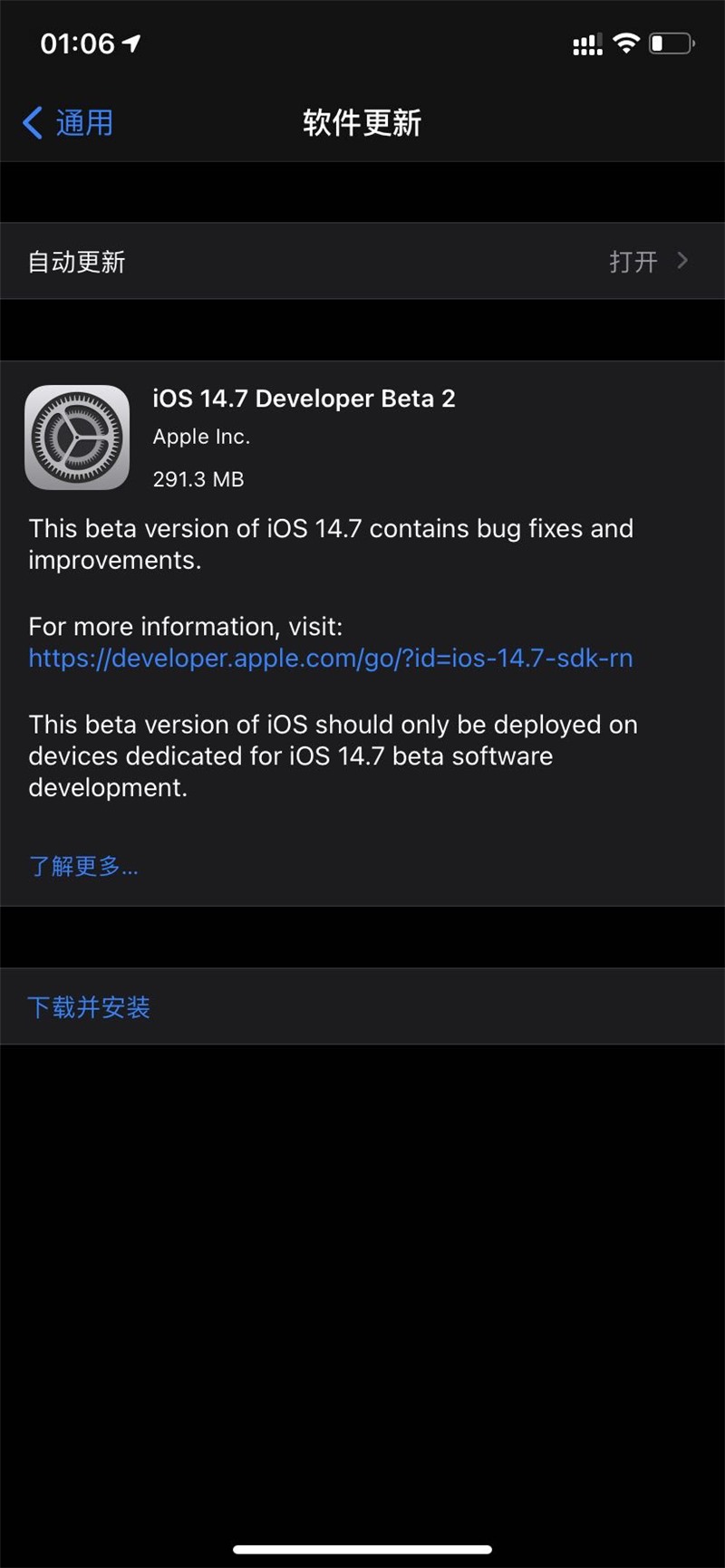 ios14.7beta22