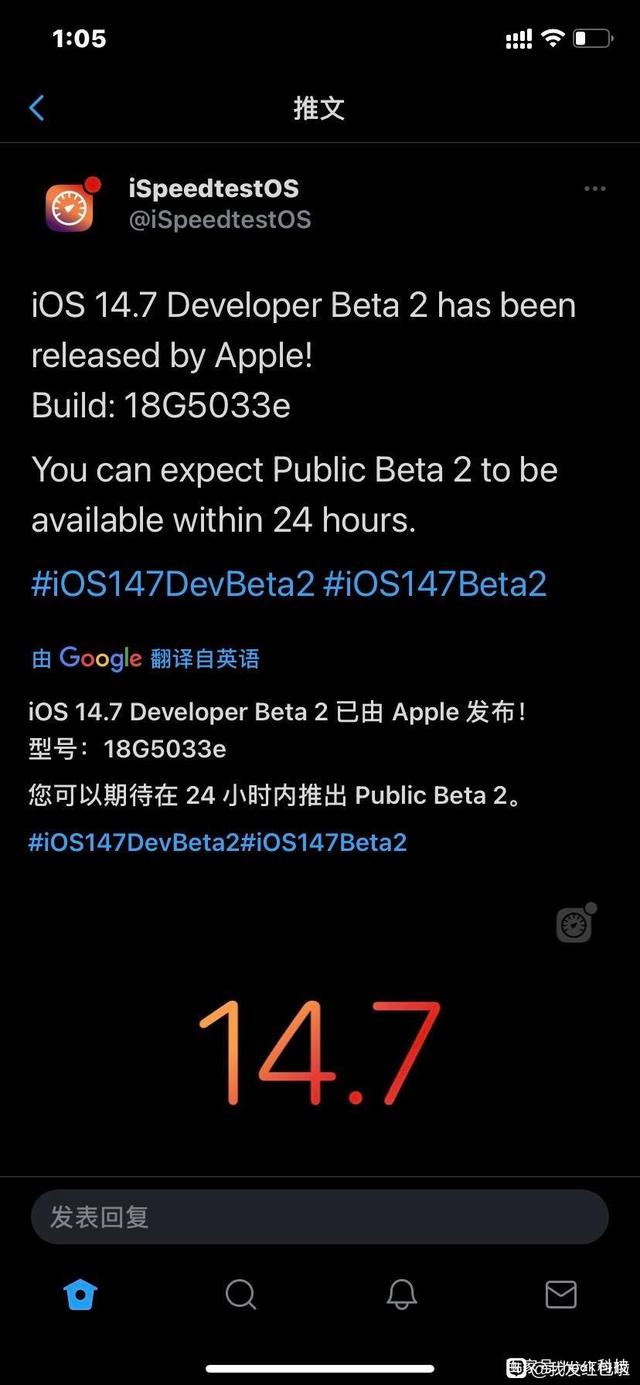 ios14.7beta23