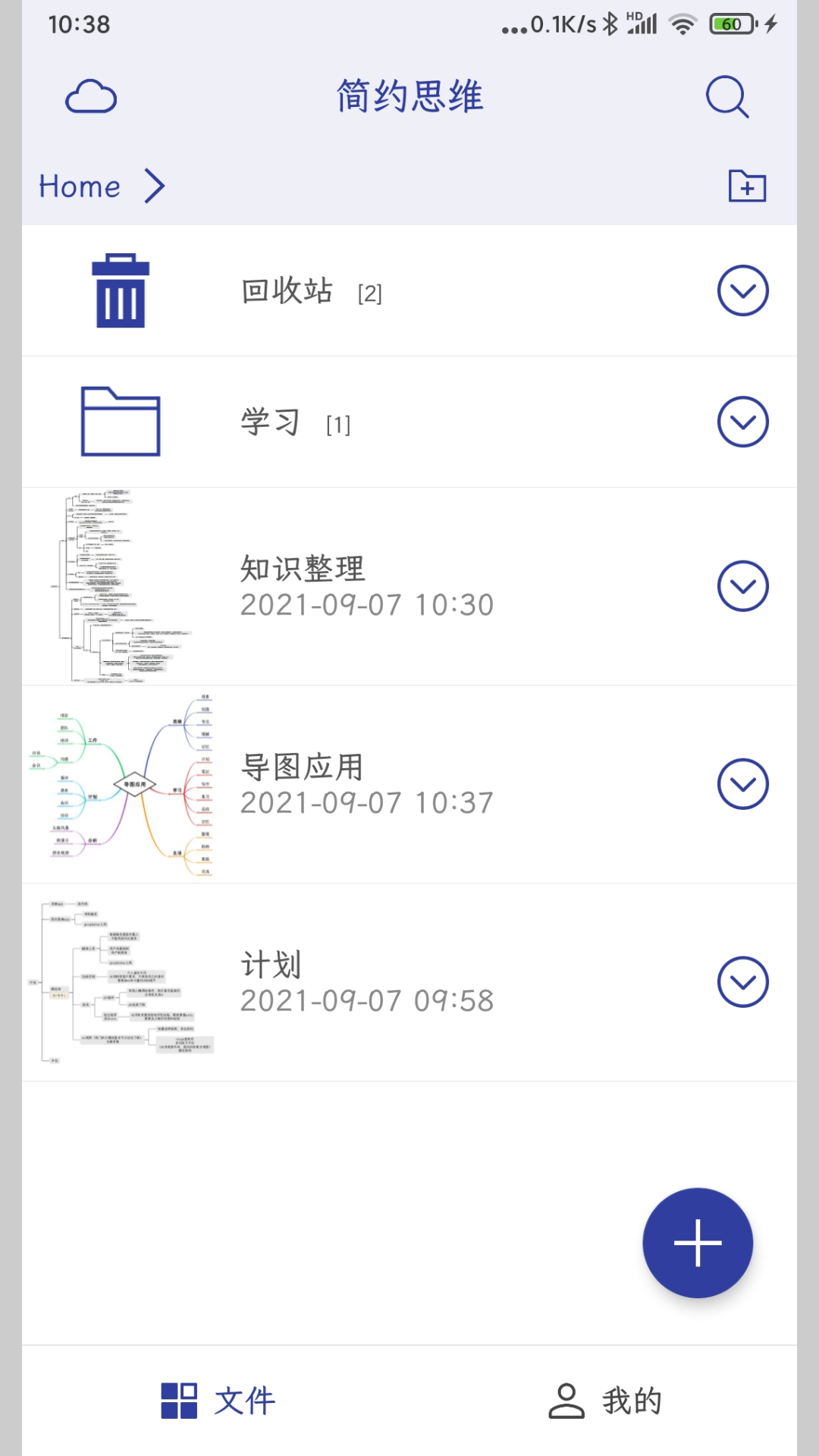 朱江明CIA絕密思維工具3