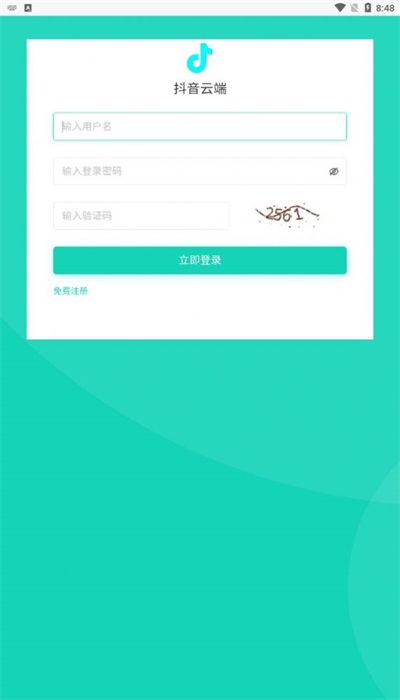 鐳射云端1