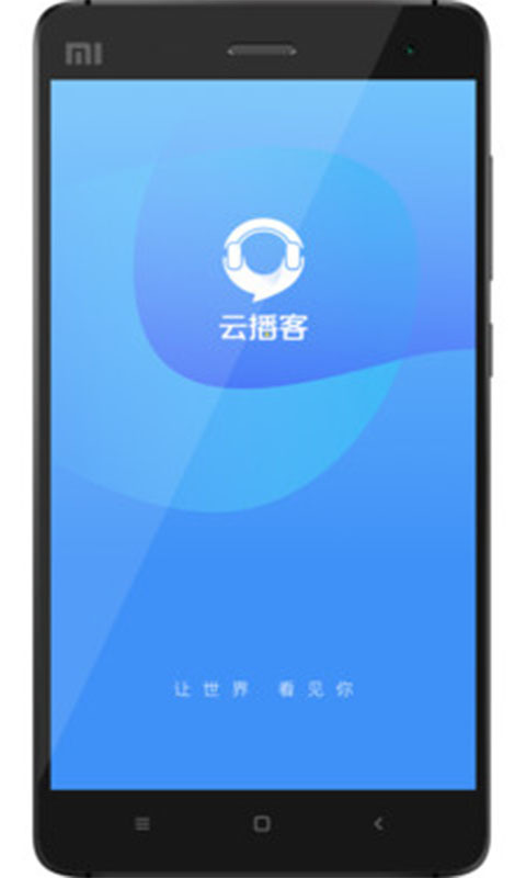 云播客1