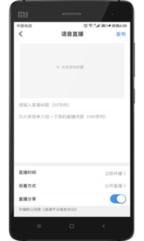 云播客2