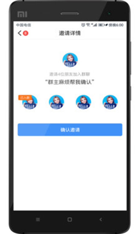 云播客3
