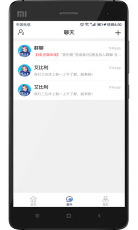 云播客4