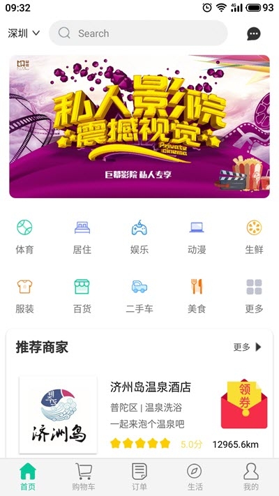 帶貨寶1