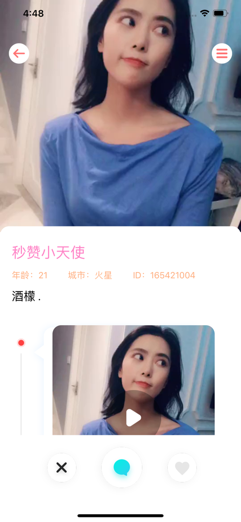 伴友1