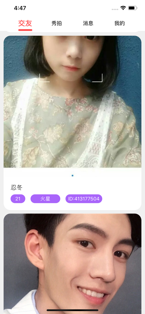 伴友2