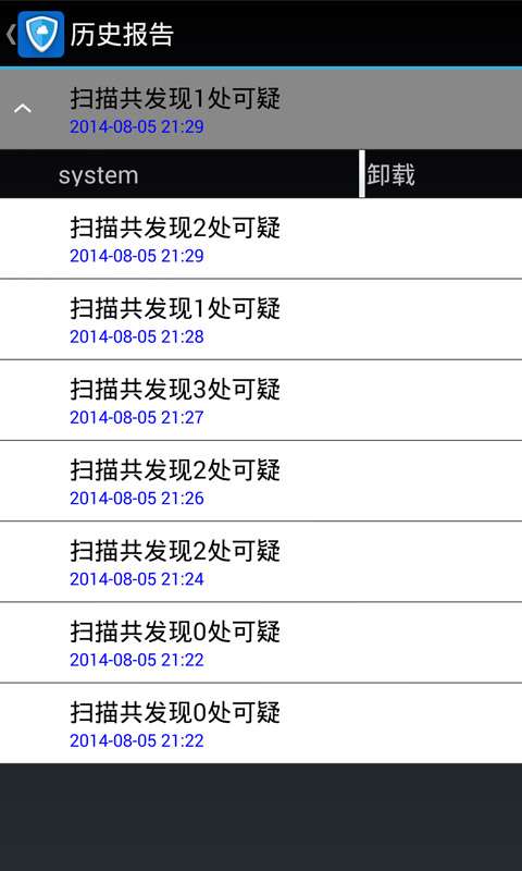 云殺毒4