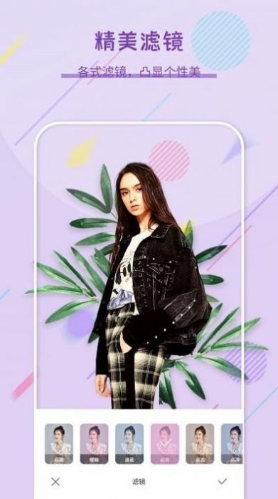 拍照拼圖王2