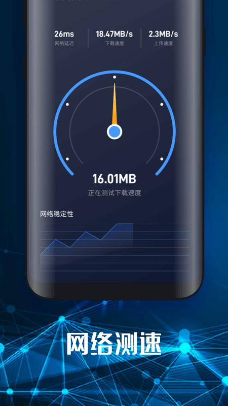 手機(jī)隨身WiFi4